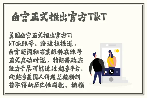 igao吃瓜每日最新内容